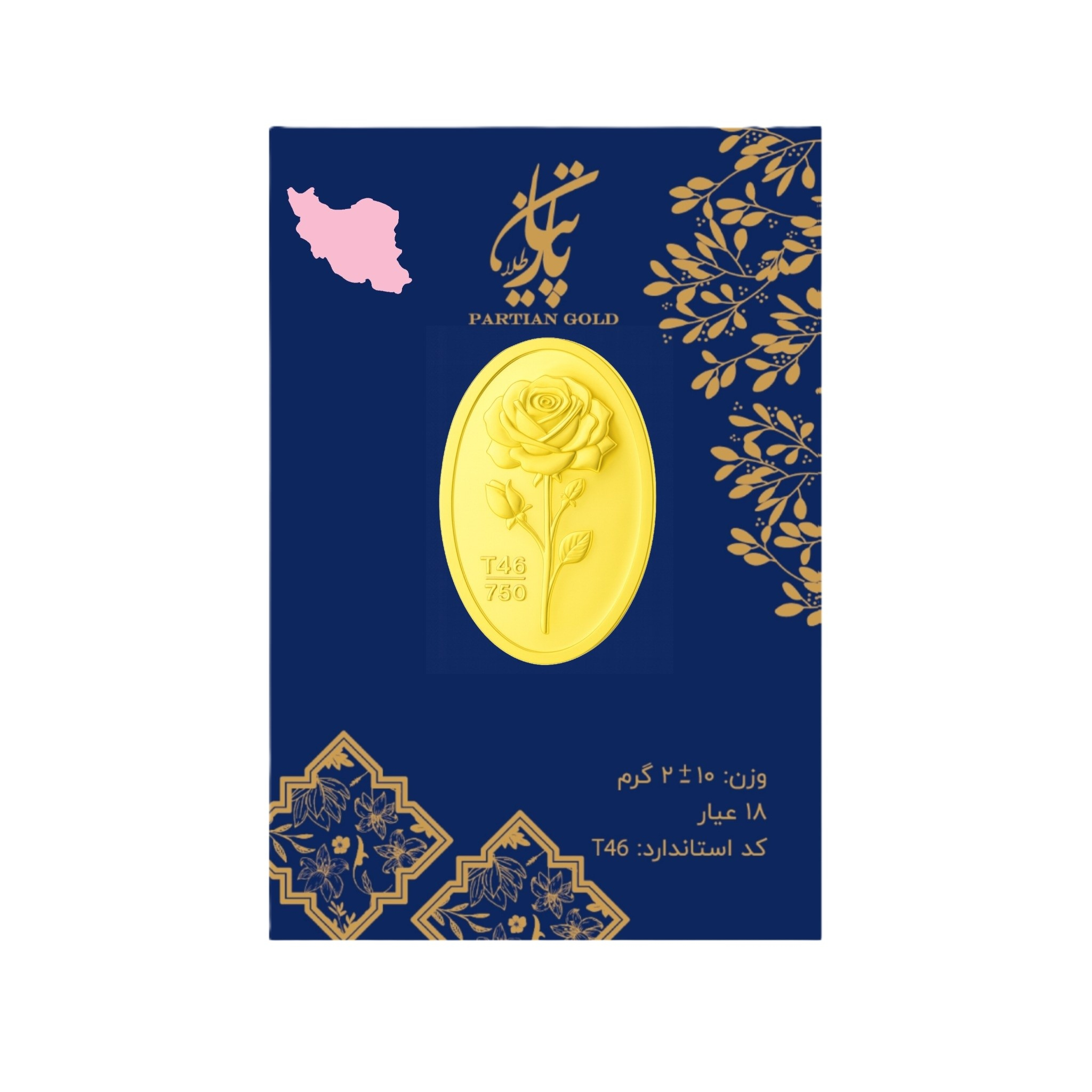 شمش طلا 18 عیار پارتیان مدل prt-2