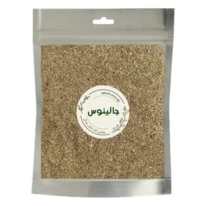 زنیان جالینوس - 200 گرم