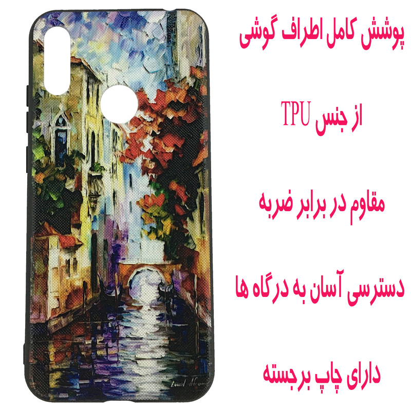 کاور مدل A1754 مناسب برای گوشی موبایل هوآوی Y6 Prime 2019 / Y6s / آنر 8A