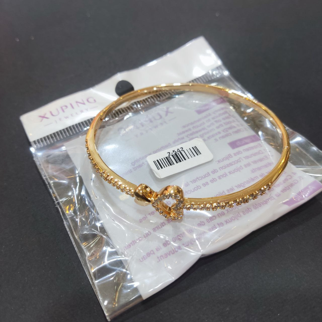 دستبند النگویی زنانه ژوپینگ مدل قلب نگیندار کد 02