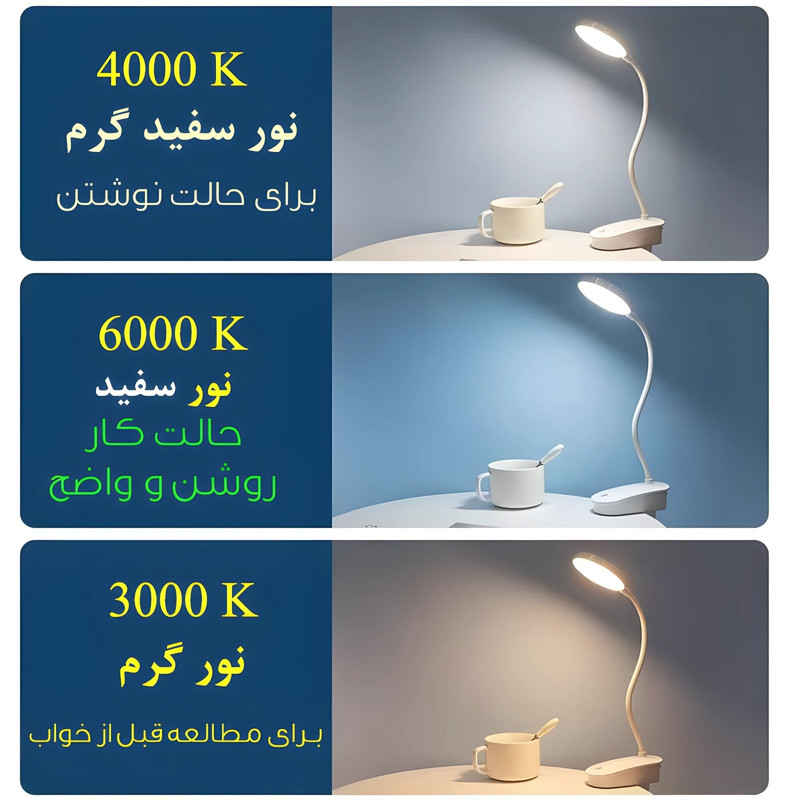 چراغ مطالعه مدل 1942