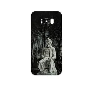 MAHOOT Ferdowsi Cover Sticker for Samsung Galaxy S8
