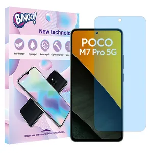 Bingo Eye Care model anti-blue ray screen protector suitable for Xiaomi Poco M7 Pro 5G mobile phone