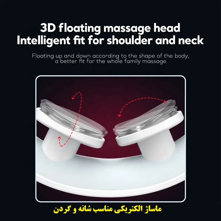 ماساژور گردن مدل JT-66