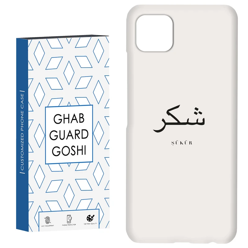 کاور قاب گارد گوشی طرح شکر کد Dimo-181 مناسب برای گوشی موبایل سامسونگ  GALAXY A22 5G