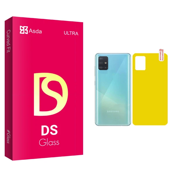 محافظ پشت گوشی آسدا مدل DS glass مناسب برای گوشی موبایل سامسونگ Galaxy A51