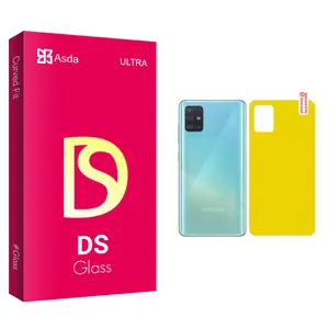 Asda DS glass Back Protector For Samsung سامسونگ Galaxy A51