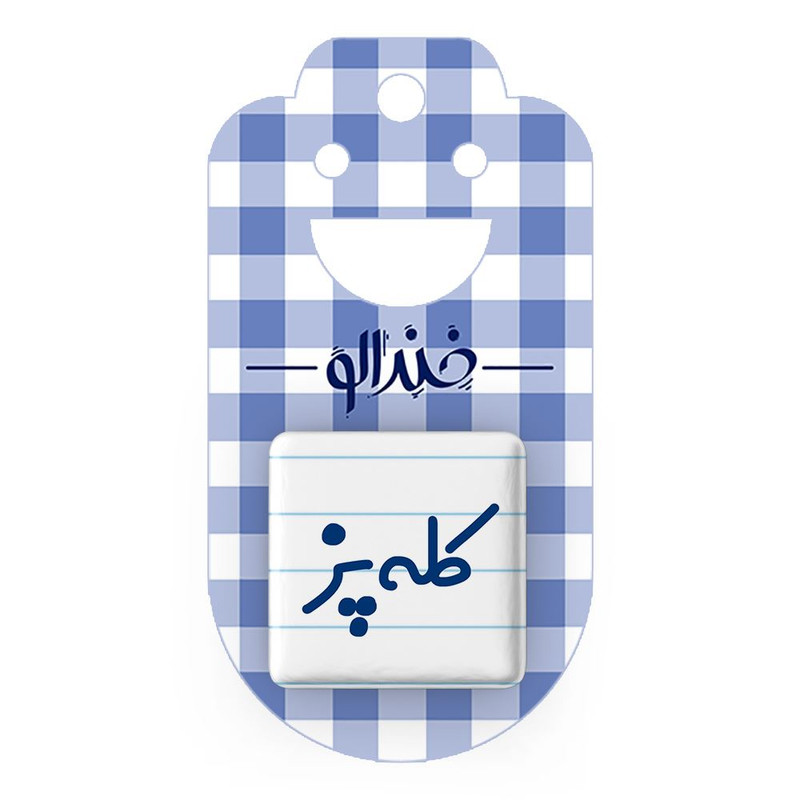 مگنت خندالو مدل کله پز کد 8136