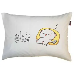 بالش مد برتر مدل نوجوان پسرانه طرح اسم یزدان کد 1
