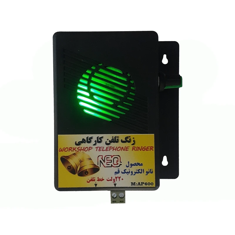 زنگ دوم تلفن کارگاهی مدل Nano electronic AP-600