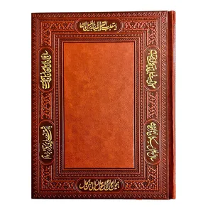 سررسید وزیری سال 1405 انتشارات پارمیس مدل طلاکوب روزنگار حافظ