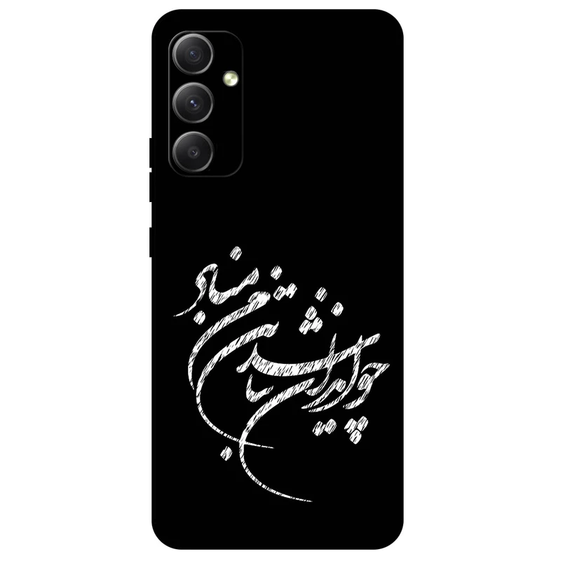 کاور مگافون طرح تایپوگرافی مدل 2392 مناسب برای گوشی موبایل سامسونگ Galaxy M13        