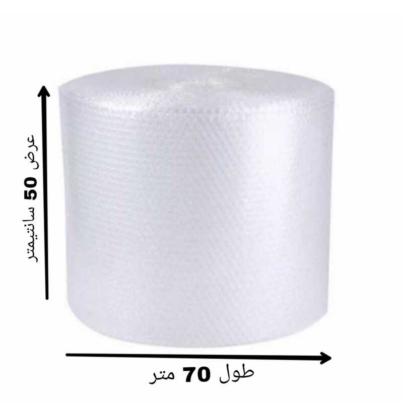 نایلون حباب دار ضربه گیر مدل pk7050 طول 70 متر