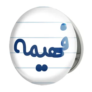آینه جیبی خندالو طرح فهیمه مدل تاشو کد 8340 