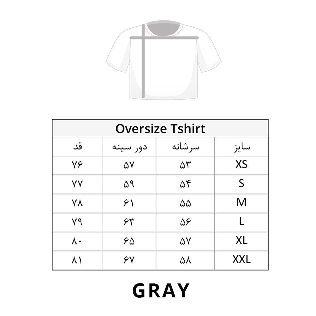 تی شرت اورسایز مردانه گری مدل RAH-KHAK -  - 2