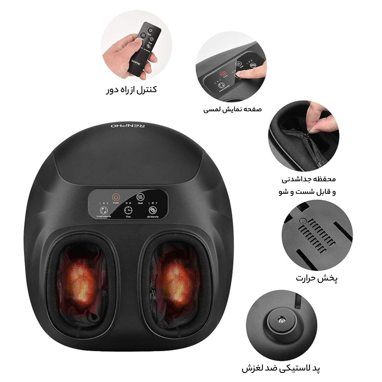 ماساژور پا رنفو مدل RP-FM069R -  - 11