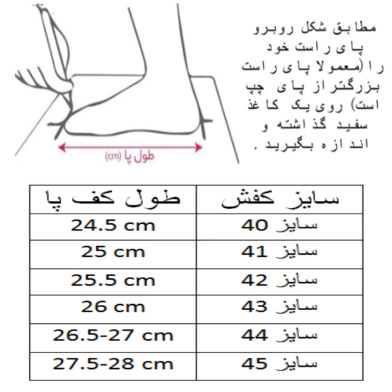 کفش فوتسال مردانه مدل تمپو ایکس کد C-8570