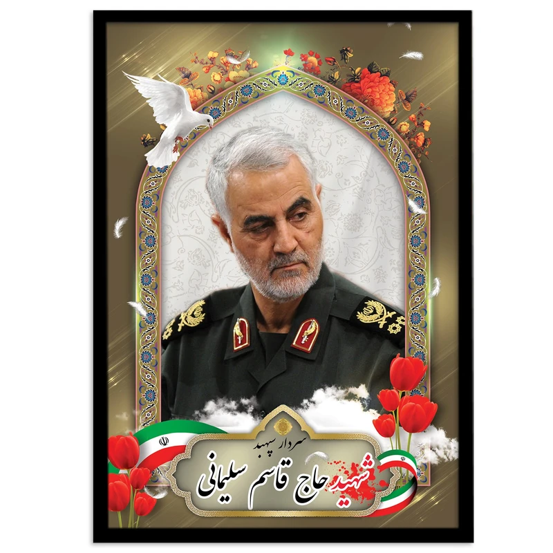 تابلو بکلیت طرح شهید سردار حاج قاسم سلیمانی مدل B-s2145