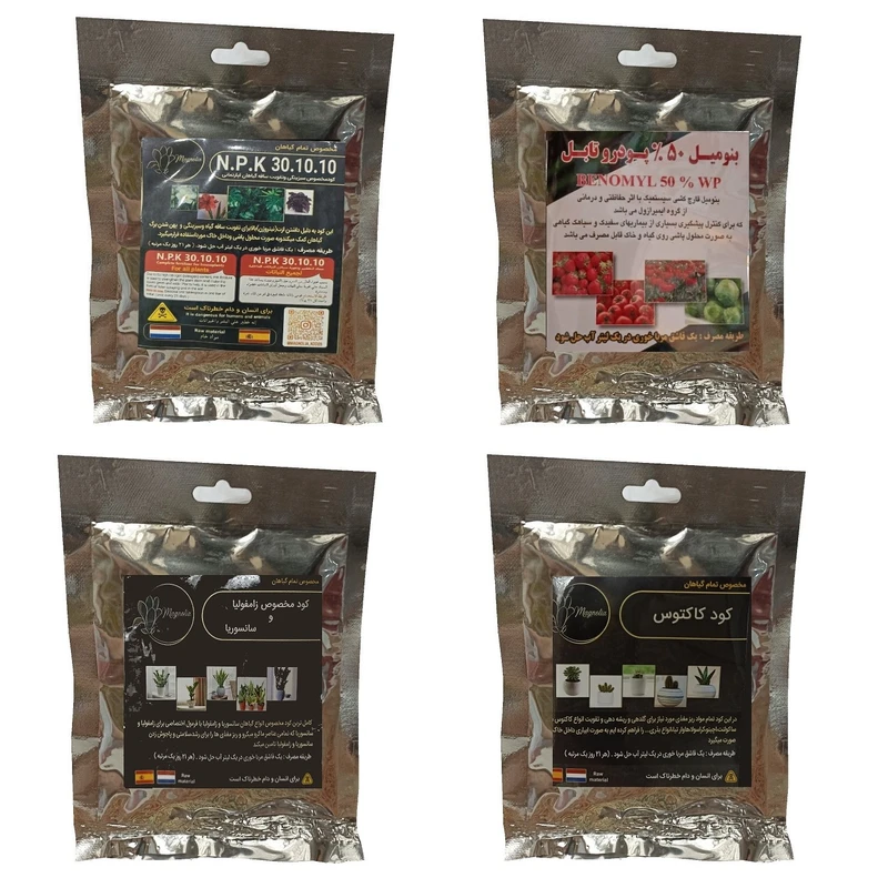 کود سبزینگی و تقویت ساقه 10-10-30 و بنومیل و کود زاموفیلیا و سانسوریا و کود کاکتوس مدل raw material وزن 200 گرم