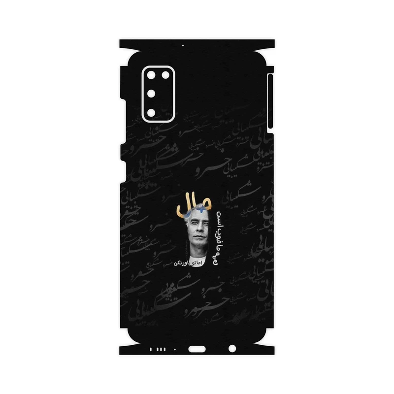 برچسب پوششی ماهوت مدل Khosrow Shakibaei-FullSkin مناسب برای گوشی موبایل سامسونگ Galaxy A41