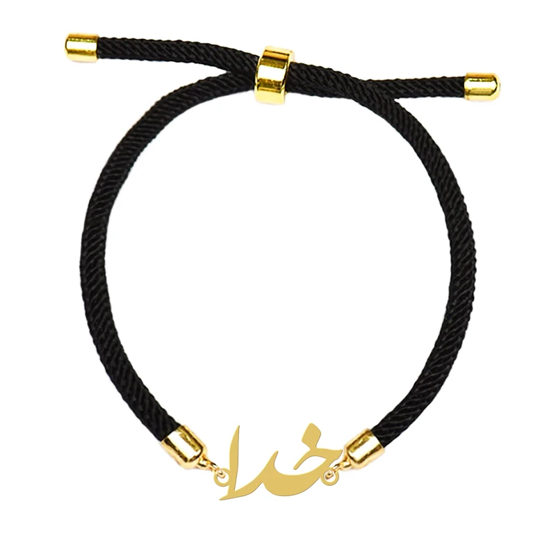دستبند زنانه هایکا طرح اسم خدا کد bdh205