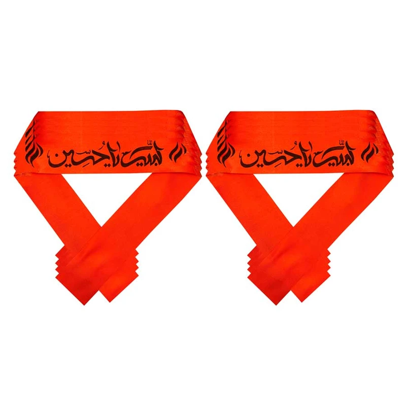 سربند عزاداری مدل لبیک یاحسین بسته 10 عددی