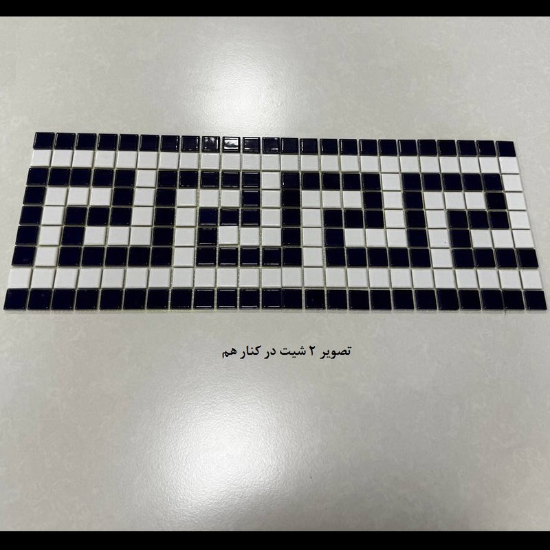 دیوارپوش استخری مدل حاشیه دور استخر