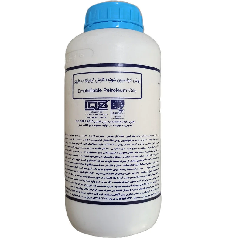 روغن ولک حشره کش کاوش مدل volk حجم 1 لیتر