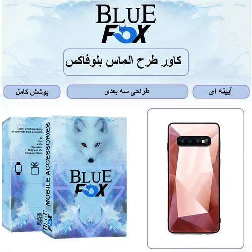 کاور بلوفاکس مدل BALMS-1 مناسب برای گوشی موبایل سامسونگ Galaxy S10 Plus