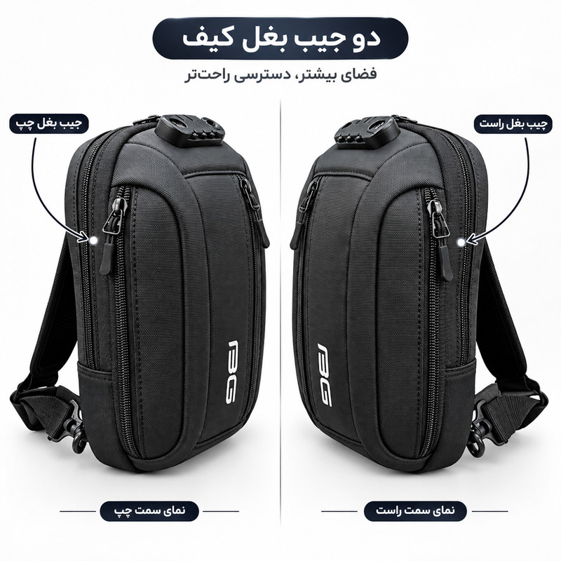 کیف کراس بادی بنج مدل Averon 135