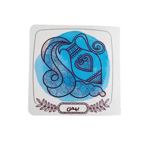 کارت پستال مدل ماه بهمن