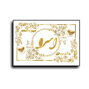 تابلو خطاطی طرح اسم اسرا کد N7