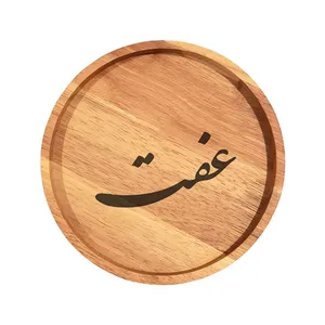 بشقاب چوبی مدل عفت
