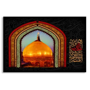 تابلو بکلیت طرح پرچم امام حسین (ع) مدل B-D1081