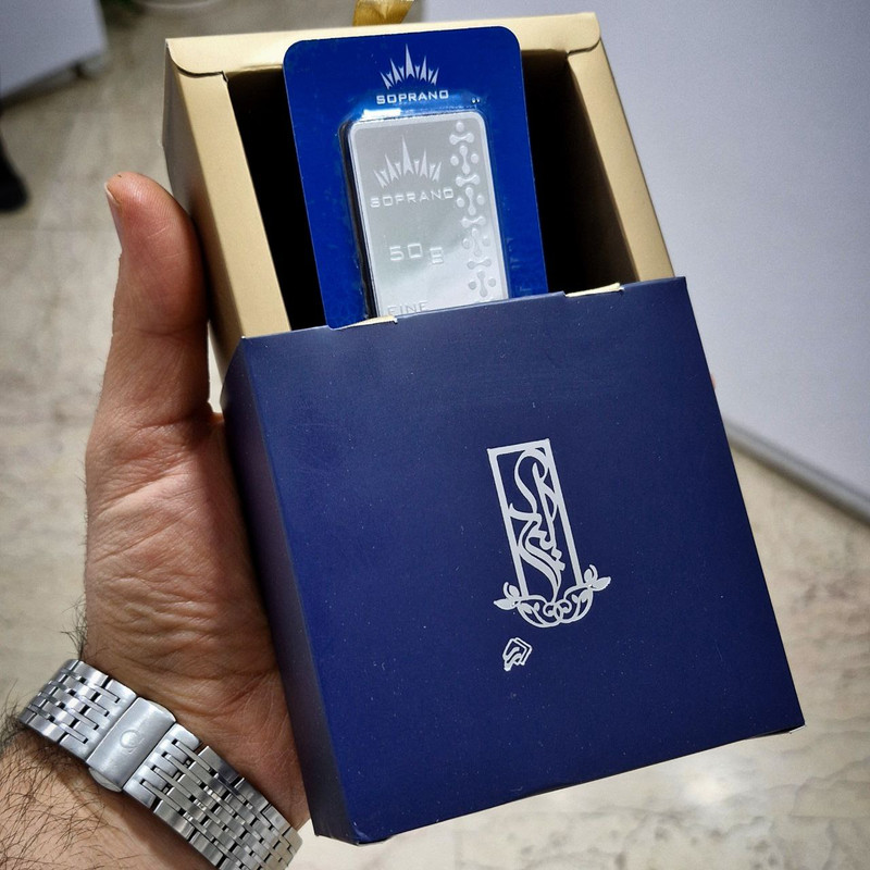 شمش نقره لیردا مدل سوپرانو 50