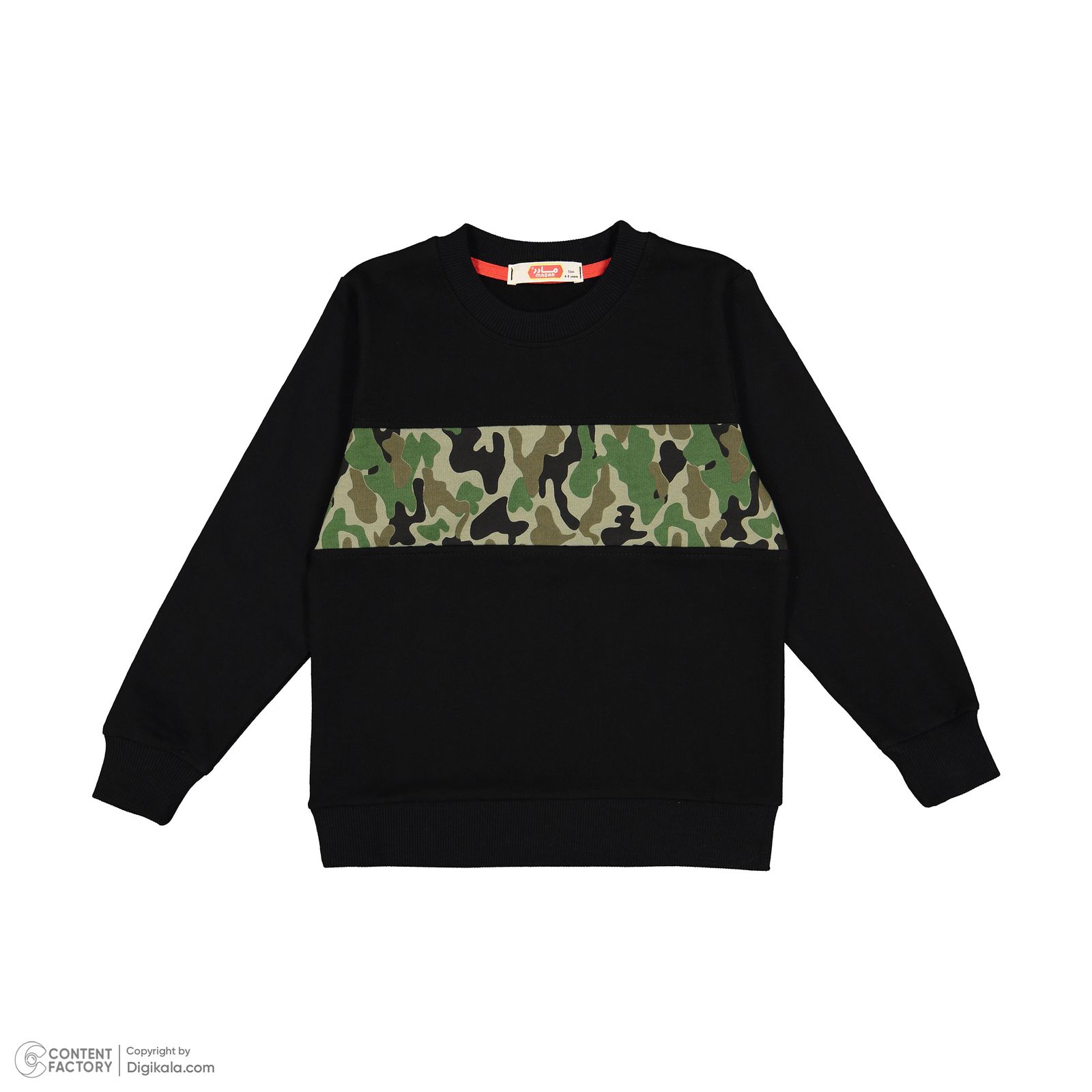 سویشرت پسرانه مادر مدل آرمی - - 3