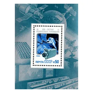 تمبر یادگاری مدل مینی شیت