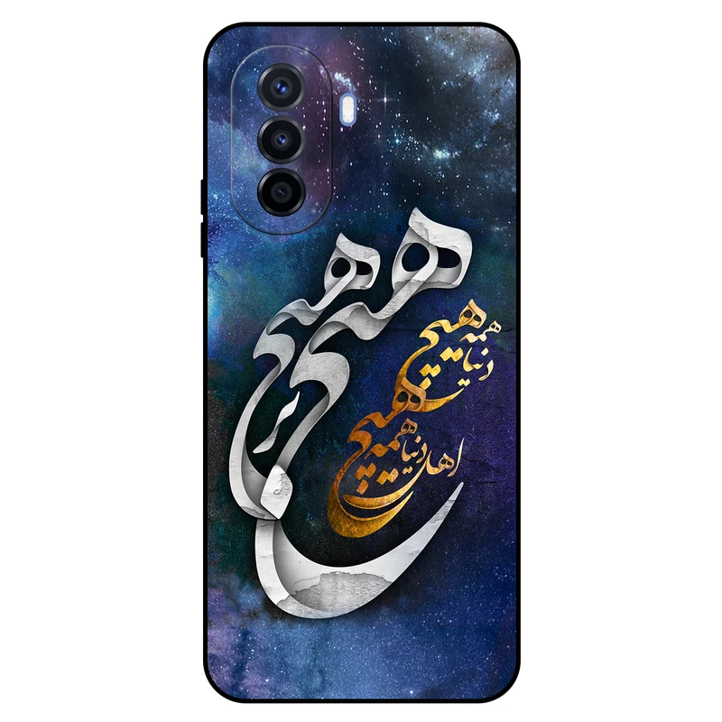 کاور مگافون طرح هیچ مدل 7702 مناسب برای گوشی موبایل هوآوی Nova Y70