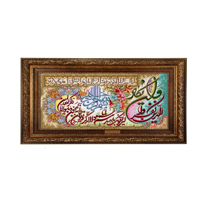 تابلو فرش ماشینی نقش نگار رضوی طرح وان یکاد کد 2004AB