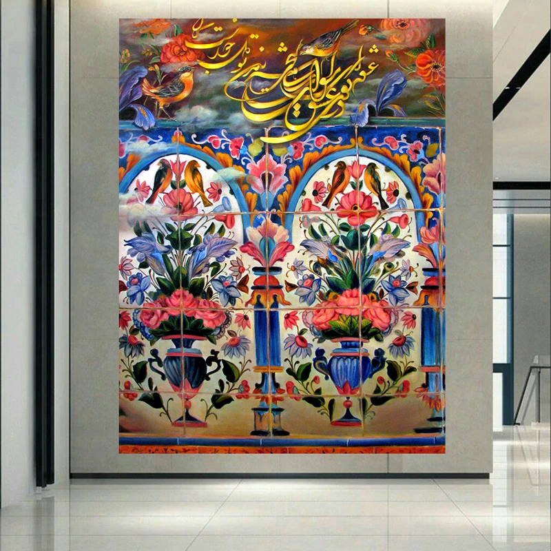 تابلو شاسی طرح کاشی کاری ایرانی مدل نقاشی خط کد AR31531