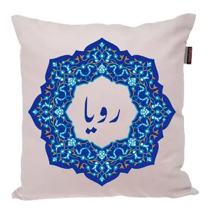 کوسن ناریکو مدل اسم شخصی طرح دخترانه اسم رویا کد 0109