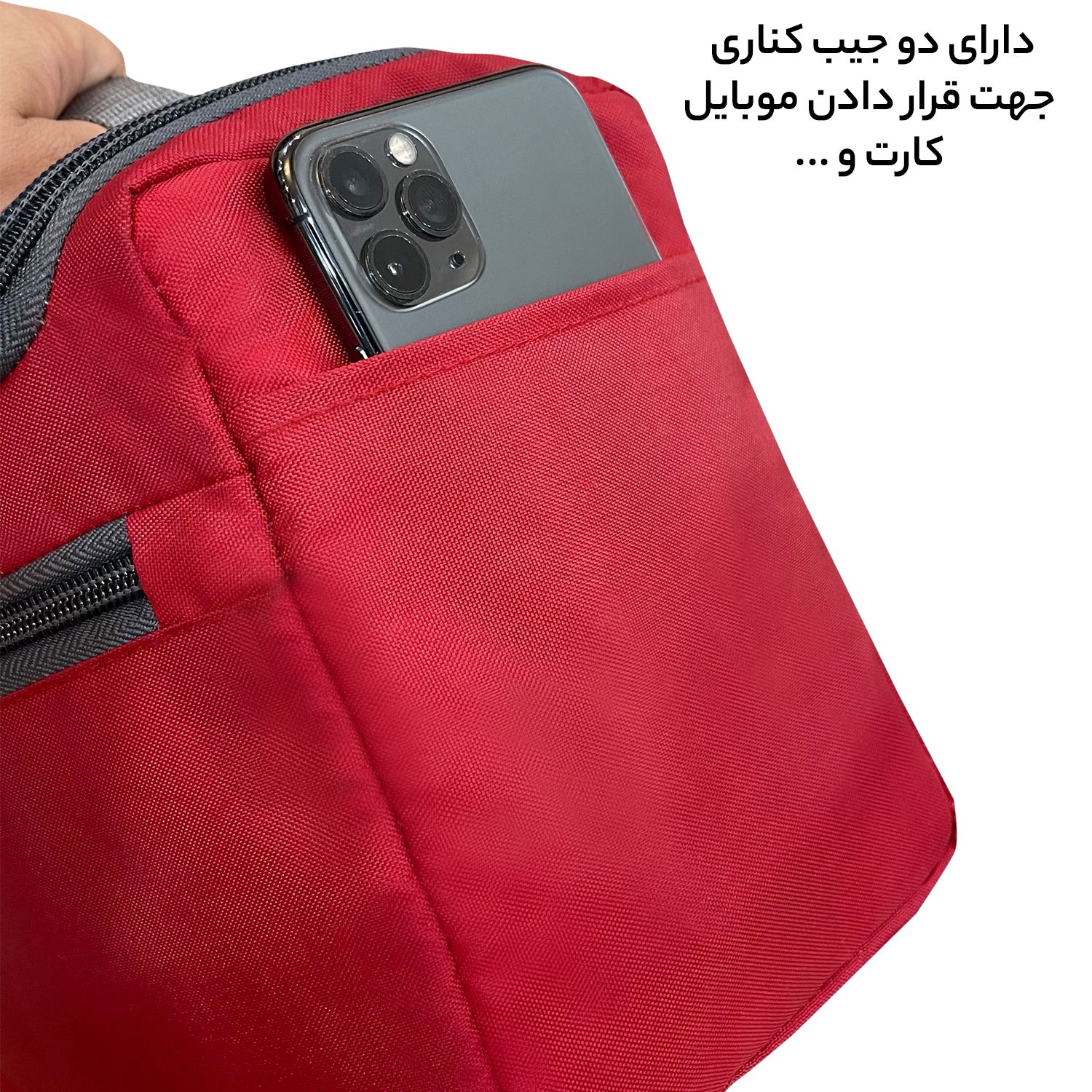 کیف لوازم شخصی آیمکس کد MX020 -  - 17