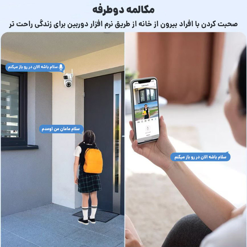 دوربین مداربسته تحت شبکه اسفیورد مدل Z322