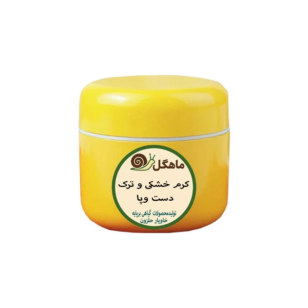 کرم ضد ترک و خشکی دست و پا ماهگل مدل گیاهی وزن 30 گرم 