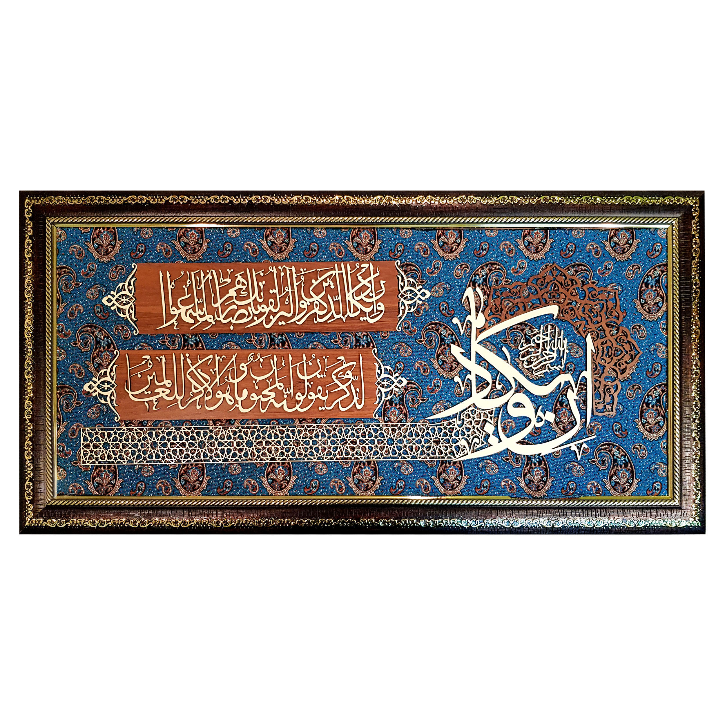 تابلو معرق کاری طرح آیه و ان یکاد کد G730