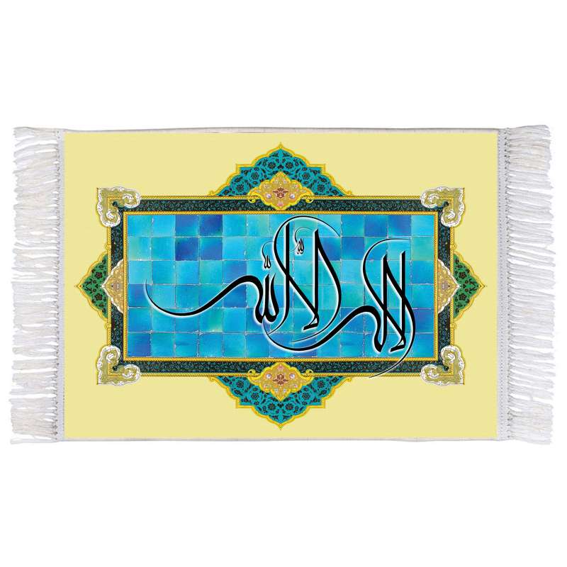 فرش ماشینی دیوارکوب اطلس آبی طرح لا اله الا الله مدل T3499