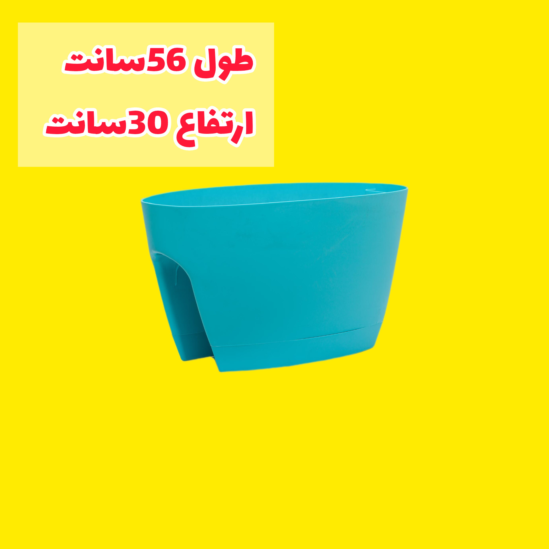 گلدان مدل نرده ای کد 56 گلدان مدل نرده ای کد 56