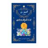 سکه گرمی طلا 18 عیار امین زر کد GL+50