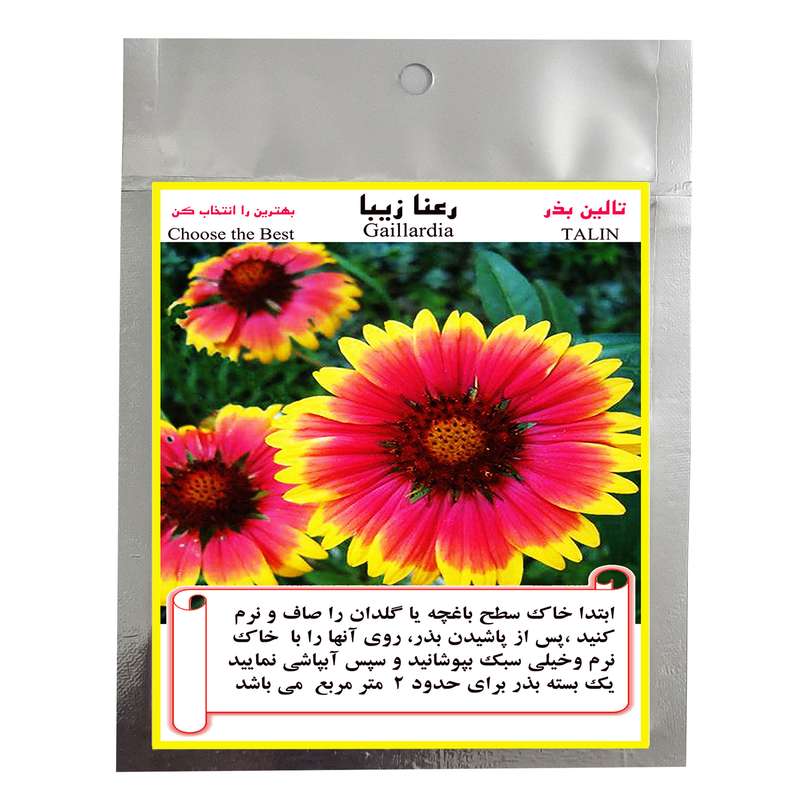 بذر گل رعنا زیبا تالین بذر مدل BZT-1017