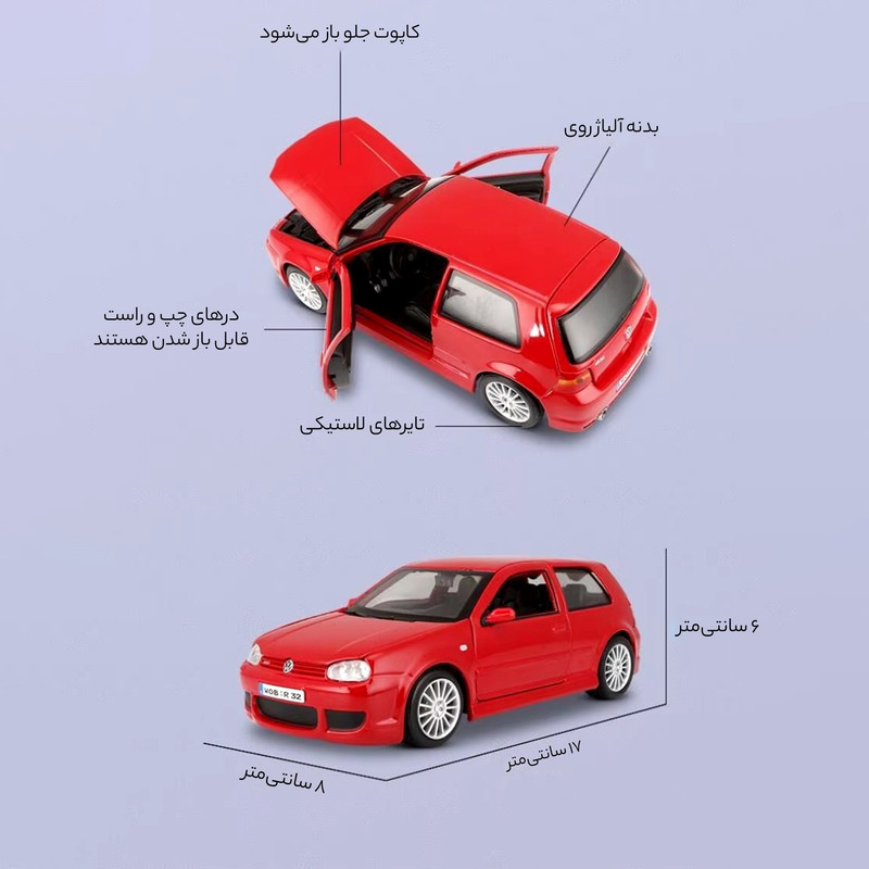 ماشین بازی مایستو مدل Volkswagen Golf R32